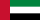 ОАЭ